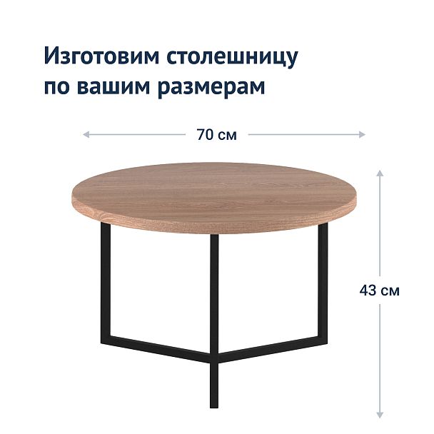 Стол журнальный Julia - Вид 8