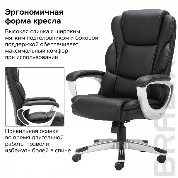 Кресло офисное BRABIX PREMIUM "Rest EX-555", пружинный блок, экокожа, черное, 531938 - Вид 15