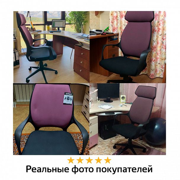 Кресло офисное BRABIX PREMIUM "Galaxy EX-519", ткань, черное/терракотовое, 531570 - Вид 20