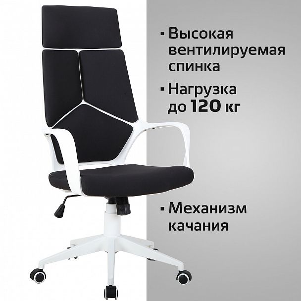 Кресло офисное BRABIX PREMIUM "Prime EX-515", пластик белый, ткань, черное, 531812 - Вид 9