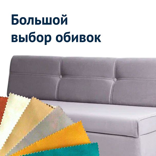 Диван Дублин, велюр Teddy 024, ножки пластиковые - Вид 7