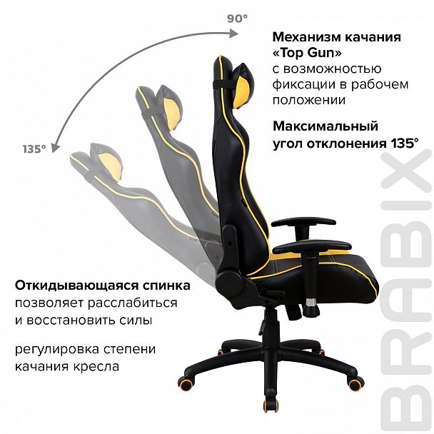 Кресло компьютерное BRABIX "GT Master GM-110", две подушки, экокожа, черное/желтое, 531927 - Вид 20