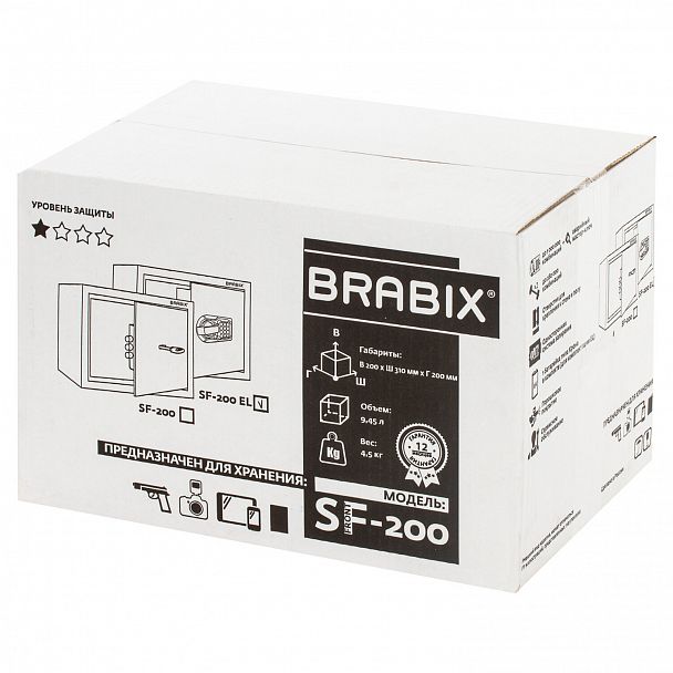 Сейф мебельный BRABIX "SF-200EL", 200х310х200 мм, электронный замок, черный, 291145, S103BR211214 - Вид 10