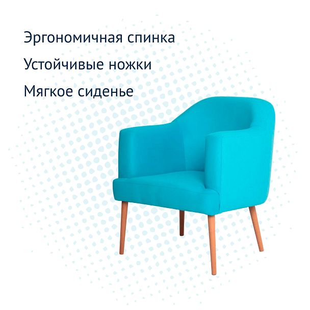 Кресло Тусон, велюр Velutto 44, ножки бук под лак - Вид 8