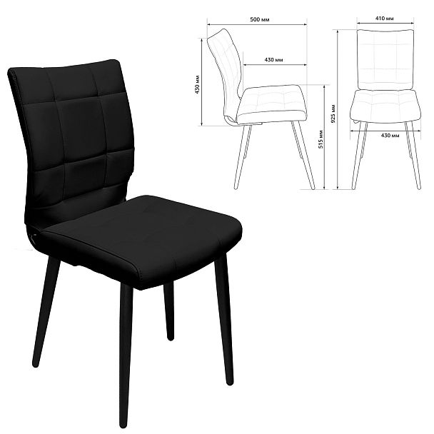 Стул BRABIX "Novita CF-060", экокожа черная, каркас металлический усиленный черный, 532781 - Вид 3