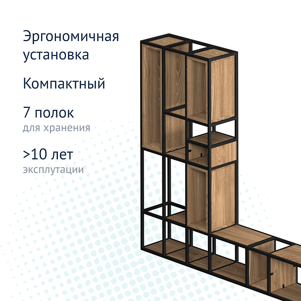Стеллаж подвесной Сохо - Вид 6