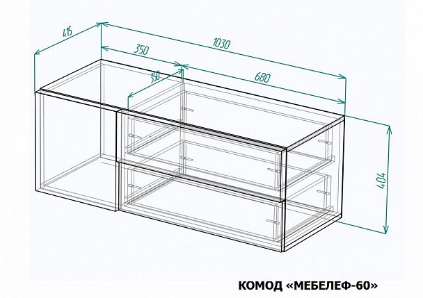 Комод Мебелеф-60 - Вид 2