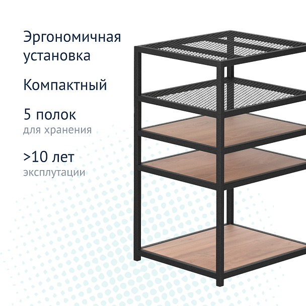 Стеллаж Step - Вид 6