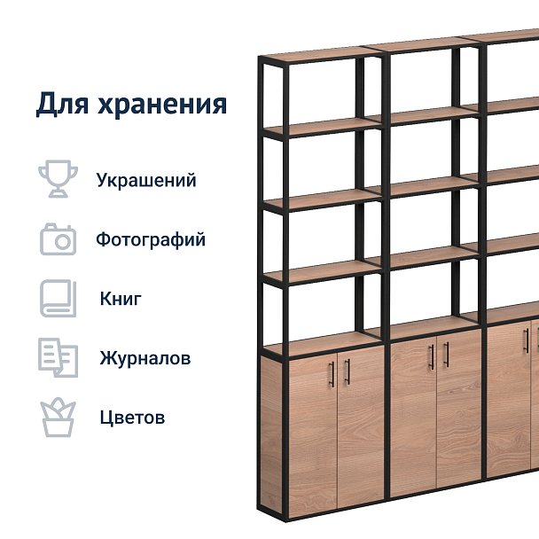 Стеллаж 117 - Вид 9