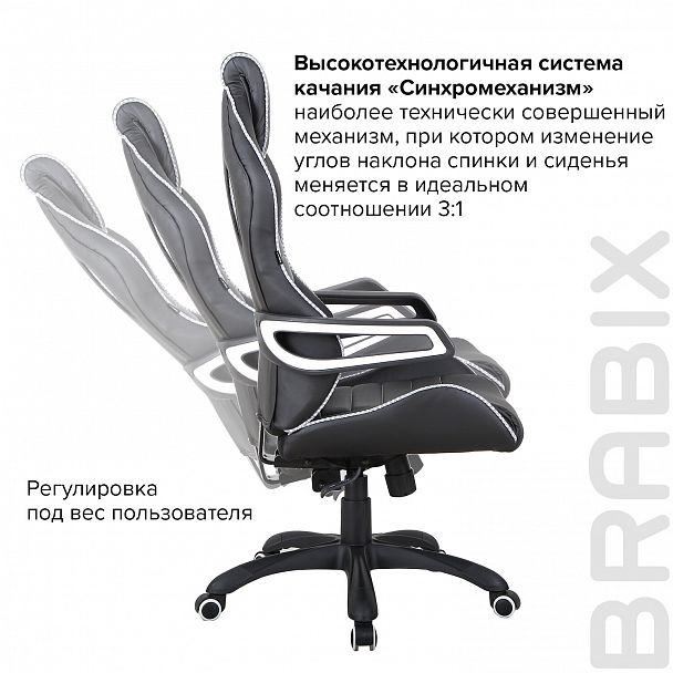 Кресло компьютерное BRABIX "Techno Pro GM-003", экокожа, черное/серое, вставки серые, 531814 - Вид 15