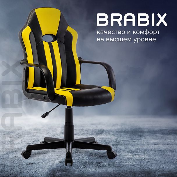 Кресло компьютерное BRABIX "Stripe GM-202", экокожа, черное/желтое, 532510 - Вид 20