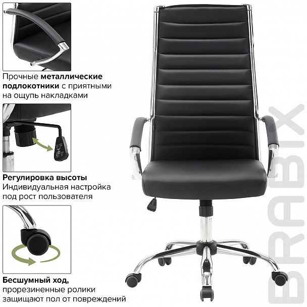 Кресло офисное BRABIX "Style EX-528", экокожа, хром, черное, 531947 - Вид 21