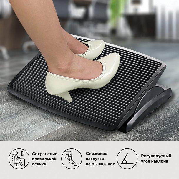 Подставка для ног BRAUBERG офисная, 45х35 см, регулируемый угол наклона, фактурная, 531496 - Вид 2