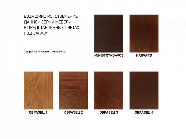 Кофейный стол Harvard 60x60x50 орех английский - Вид 11