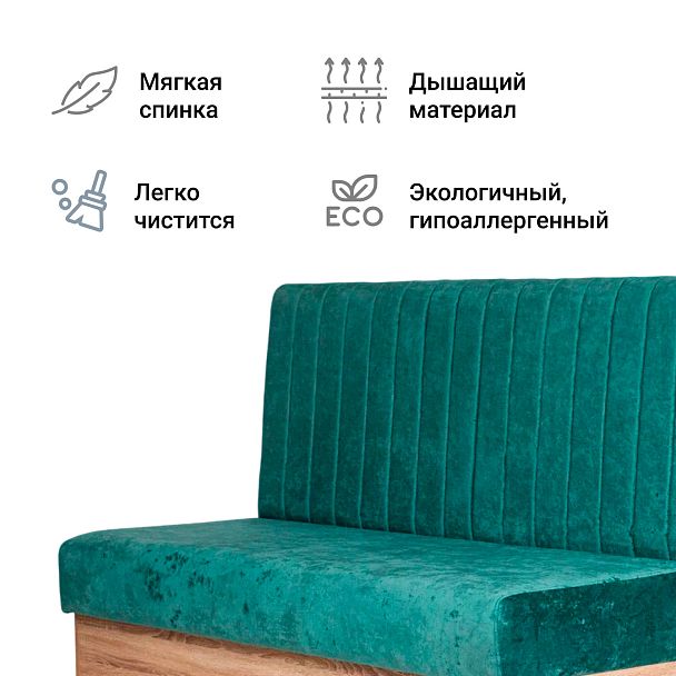 Диван Мистик, велюр PALERMO mentol 09, ЛДСП под дуб - Вид 8