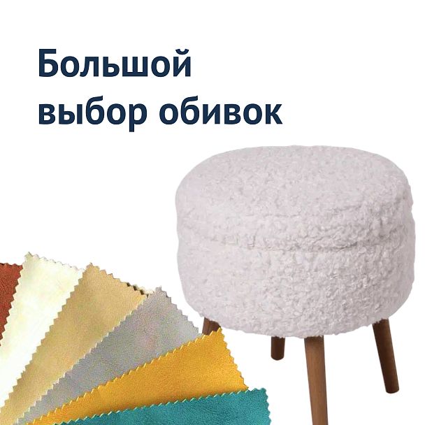 Пуф Ottis, иск.мех Esckimo 01, ножки бук под лак - Вид 4