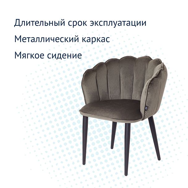 Стул Тиффани, велюр, серый - Вид 8