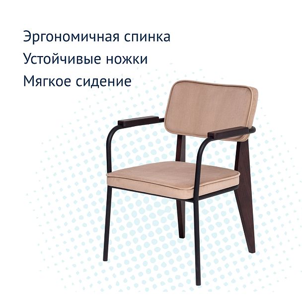 Стул Mix, велюр бежевый - Вид 7