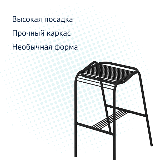 Стул LeTube барный - Вид 8