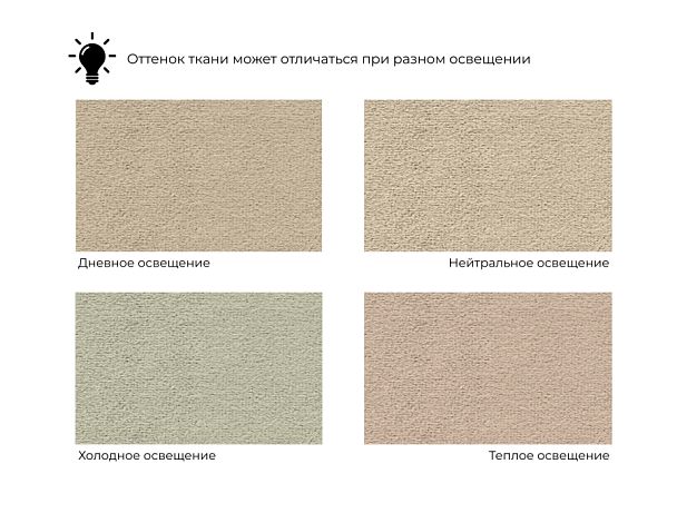 Диван прямой Артис Велюр бежевый - Вид 9