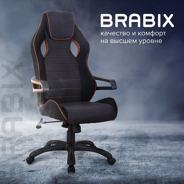 Кресло компьютерное BRABIX "Techno Pro GM-003", ткань, черное/серое, вставки оранжевые, 531813 - Вид 17