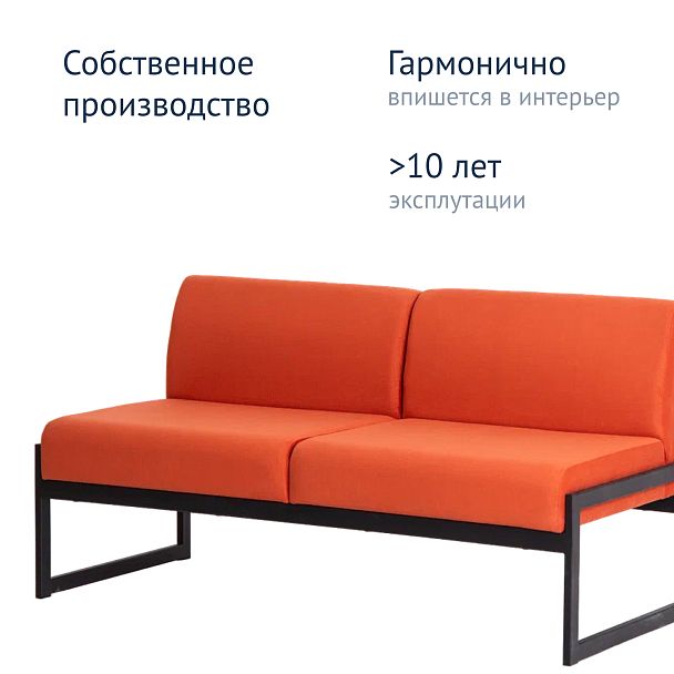 Диван Sigma, велюр Velutto 39, каркас металл - Вид 9