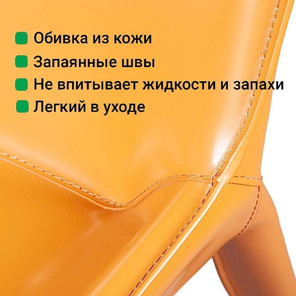 Стул David, кожа camel - Вид 11