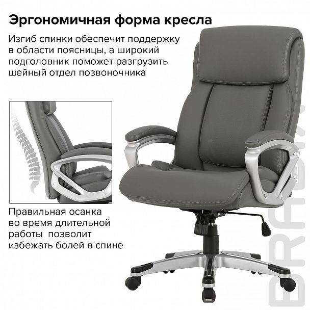 Кресло офисное BRABIX PREMIUM "Level EX-527", пружинный блок, рециклированная кожа, серое, 531937 - Вид 17