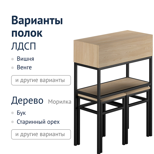 Комплект Дарго - Вид 7