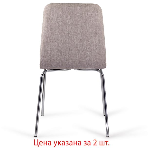 Стулья КОМПЛЕКТ 2 шт. BRABIX "Twins CF-011", хром каркас, ткань, бежевый, 532768 - Вид 7