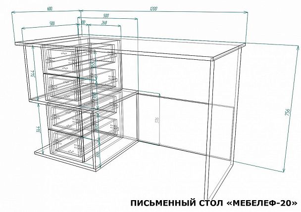 Стол письменный Мебелеф-20 - Вид 2