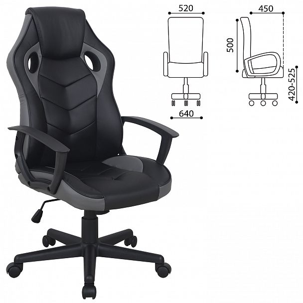 Кресло компьютерное BRABIX "Fighter GM-008", экокожа, черное/серое, 532507 - Вид 7