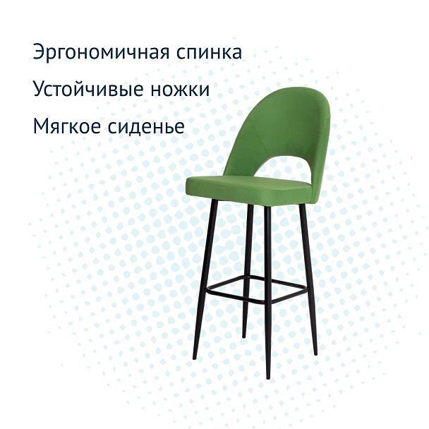 Стул барный Маллин 750, велюр Velutto 31, ножки металл черный муар - Вид 8