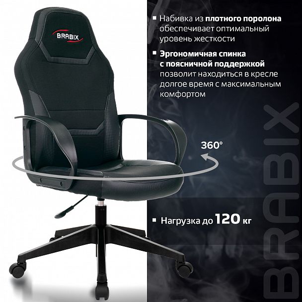 Кресло компьютерное BRABIX "Alpha GM-018", ткань/экокожа, черное, 532636, GM-018_532636 - Вид 14