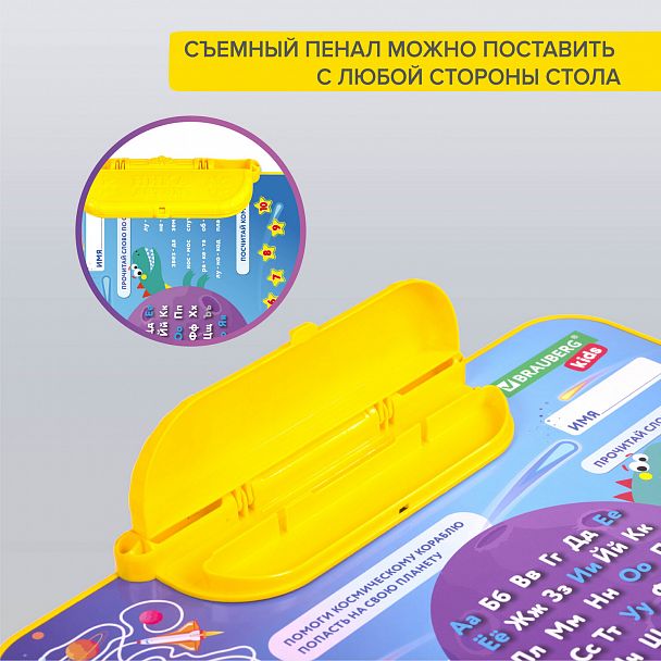 Комплект детской мебели голубой КОСМОС: стол + стул, пенал, BRAUBERG NIKA KIDS, 532634 - Вид 14