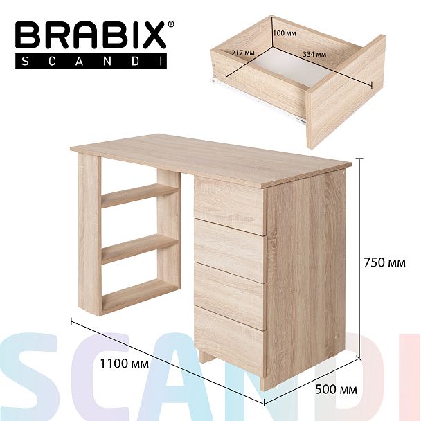Стол письменный/компьютерный BRABIX "Scandi CD-016", 1100х500х750 мм, 4 ящика, дуб сонома, 641892, ЦБ013707-2 - Вид 9