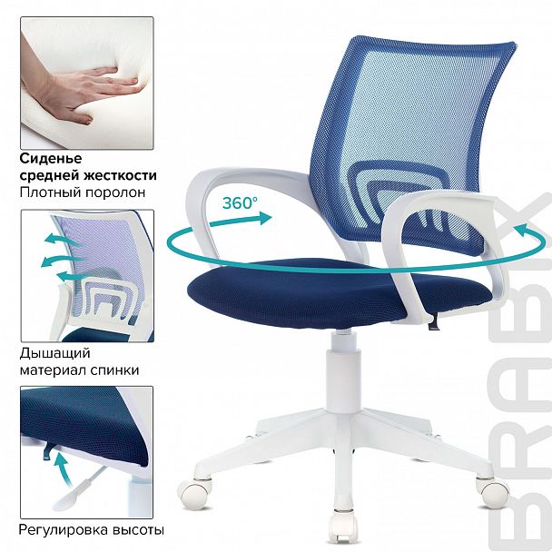 Кресло BRABIX "Fly MG-396W", с подлокотниками, пластик белый, сетка, темно-синее, 532399, MG-396W_532399 - Вид 7