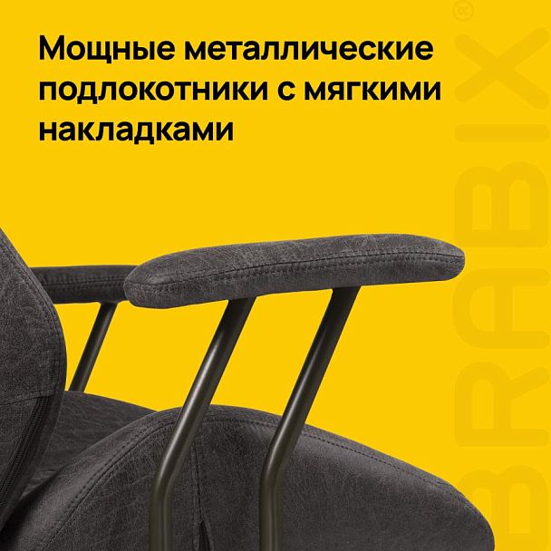 Кресло BRABIX PREMIUM "Dakota EX-572", синхромеханизм, искусственная замша, темно-серый, 532943 - Вид 21