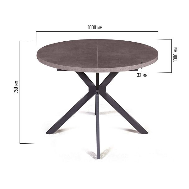 Стол круглый Vegas раздвижной (100+40) камень темный - Вид 9