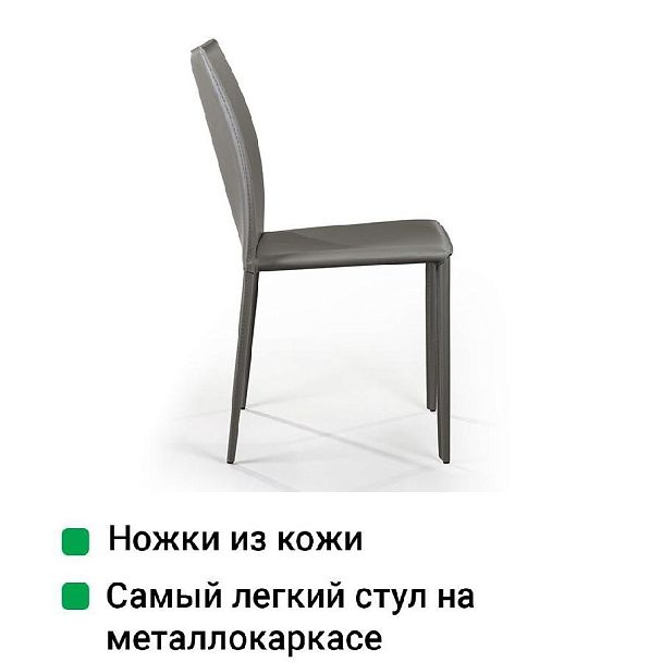 Стул Rolf, кожа тауп - Вид 10