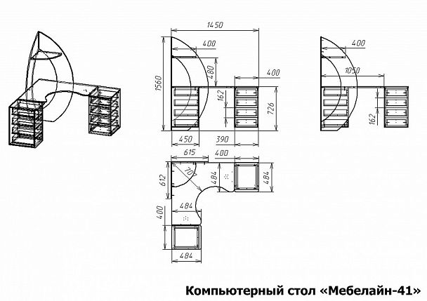 Стол компьютерный Мебелайн-41 - Вид 2