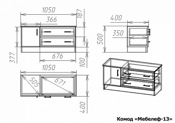 Комод Мебелеф-13 - Вид 2