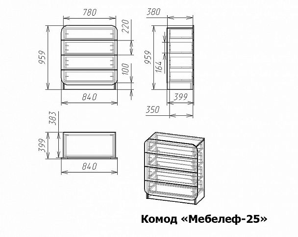 Комод Мебелеф-25 - Вид 2