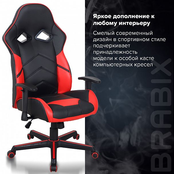 Кресло компьютерное BRABIX "Storm GM-006", регулируемые подлокотники, экокожа, черное/красное, 532500 - Вид 14