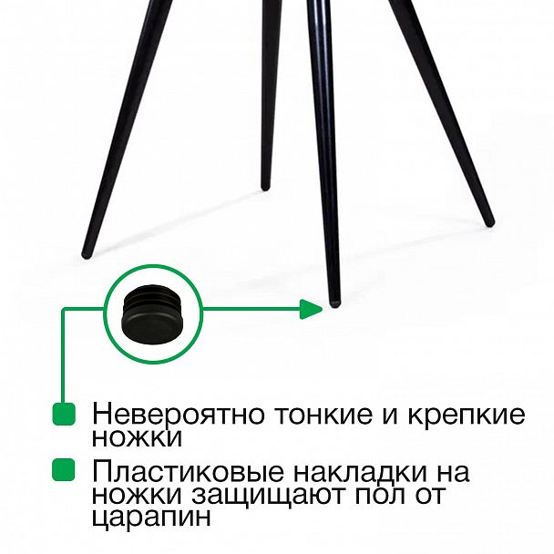 Стул UNO, бархат красный 16 / чёрный профиль - Вид 6