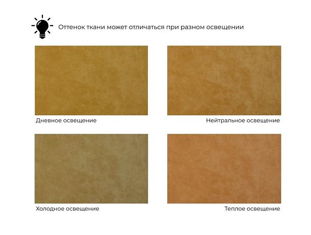 Диван прямой Куба мини Велюр желтый - Вид 12