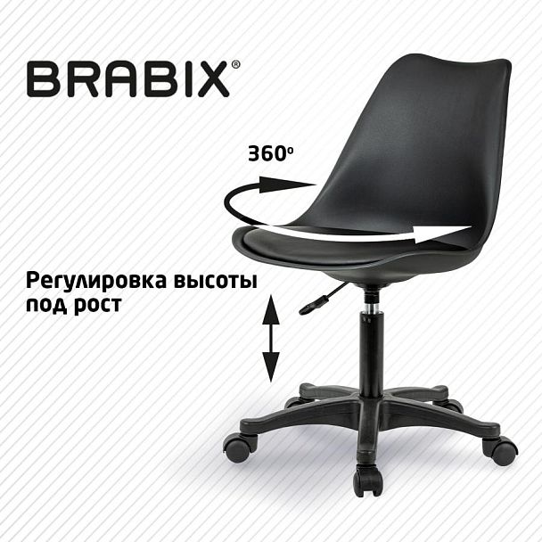 Кресло стул BRABIX "Eames MG-310 PL", пластик черный, экокожа черная, 532927 - Вид 14