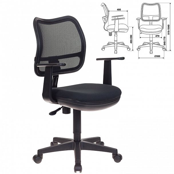 Кресло CH-797AXSN, с подлокотниками, черное, CH-797AXSN/26-2 - Вид 3