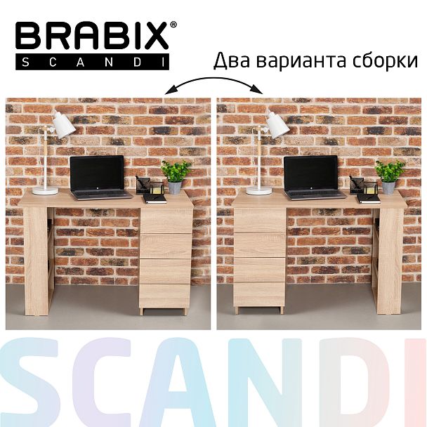 Стол письменный/компьютерный BRABIX "Scandi CD-016", 1100х500х750 мм, 4 ящика, дуб сонома, 641892, ЦБ013707-2 - Вид 7