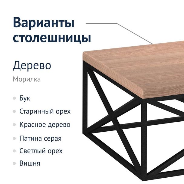 Стол журнальный Рольф - Вид 6